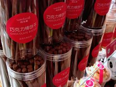 -味多美蛋糕(杨闸环岛店)