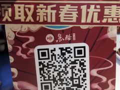 -鱼酷活鱼烤鱼(南京水游城店)