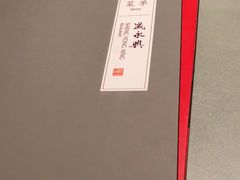 -晟永興烤鸭店(五道口店)