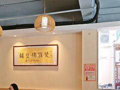 -胡须佬鸡煲四季火锅店(石厦西村直营店)