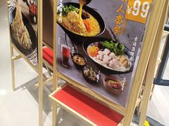 -渔米丰·广府鱼汤米线(光明广场店)