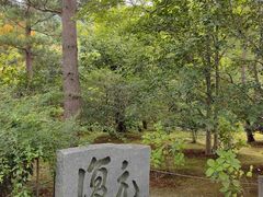 -天龙寺