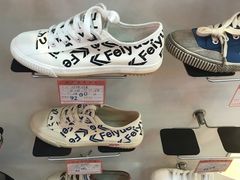 -北京利生体育商厦
