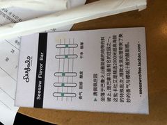 -Seesaw Coffee(朝阳大悦城店)