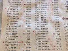 菜单-胖太太四川麻辣排骨串(镇江路分店)