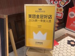 -熙楼(翠湖店)