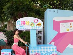 -天河领展广场