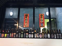 -无牌咖啡&酒馆