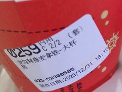 -85度C(南京中山南店)