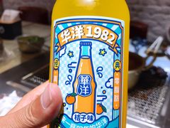 -大油嘴碳烤油边