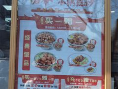 -和合谷(德外店)