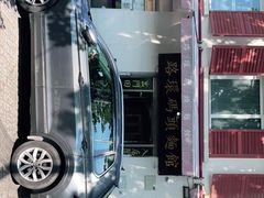 -路环码头面馆