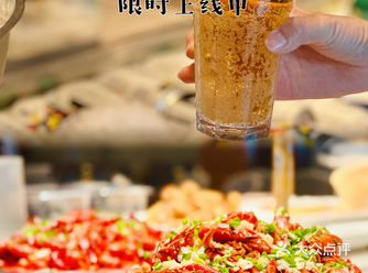 夏日纵享｜无限畅食·吮指嗦虾