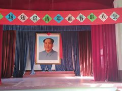 -清风小镇闯关东影视基地