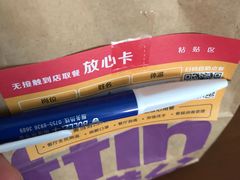 -麦当劳(中山八路店)