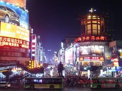 黄兴南路步行街-黄兴南路步行商业街