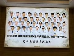 -颐而康按摩(八一桥总店)