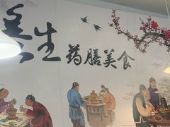 -光头药膳鸡(莱茵小镇店)