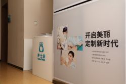 -北京米扬丽格医疗美容·联合丽格鼻整形中心