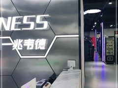 -一兆韦德健身(浦东万达会所)