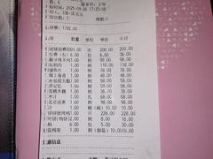 -四世同堂·京菜·烤鸭(双井店)