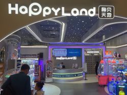 -嗨贝天地(济南万象城店)