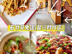 -坛南湾阿强农家乐.海鲜大排档老字号(福州地标美食店)