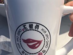 -花椒俏川菜小馆(南海万达店)