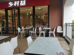 -乡村基(双流时代奥特莱斯餐厅)