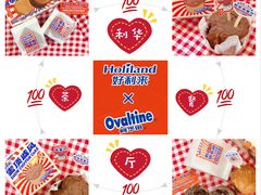 -好利来(新华百货店)