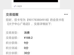 -很久以前羊肉串(大宁中心广场店)