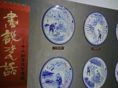 -127陈设艺术产业园-A座