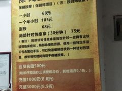 -叶氏水木堂盲人医疗按摩所