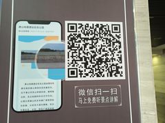 -中国唐山地震博物馆