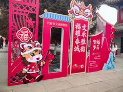 -长春孔子文化园-文庙