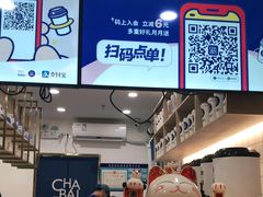 -茶百道(龙阳广场店)
