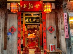 门面-文儒九号·闽菜馆(三坊七巷店)