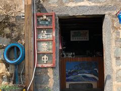 -石头会唱歌融来+北港岚台两岸交流中心