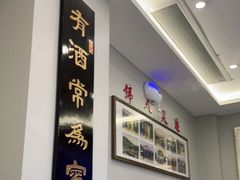 -郑猛记石岐鸽主题餐厅(长江店)