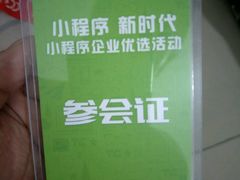 -深圳东方银座酒店