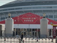 -中国农业博物馆