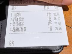 -小泉居(水坑尾店 )