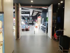 -Olé精品超市(苏州中心店)