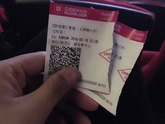 -CGV影城(梅江ScreenX店)