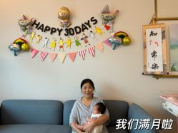 -玥奢国际母婴护理中心(滨江宝龙店)