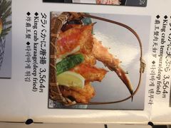 -蟹道乐(道顿堀本店)