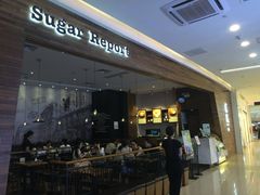 -糖纸甜品(印象城店)