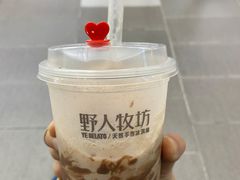-野人先生现做冰淇淋(西安赛格店)