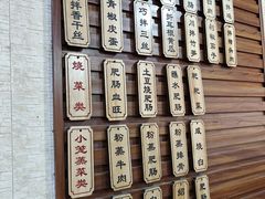 -朱大嘴肥肠血旺(福字街店)