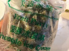 菠萝味儿冰激凌-宜家·瑞典风味餐厅(北京西红门店)